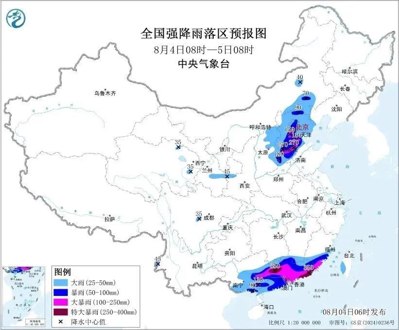 天气预报莆田
