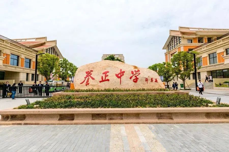 3536万元养正中学新校区将