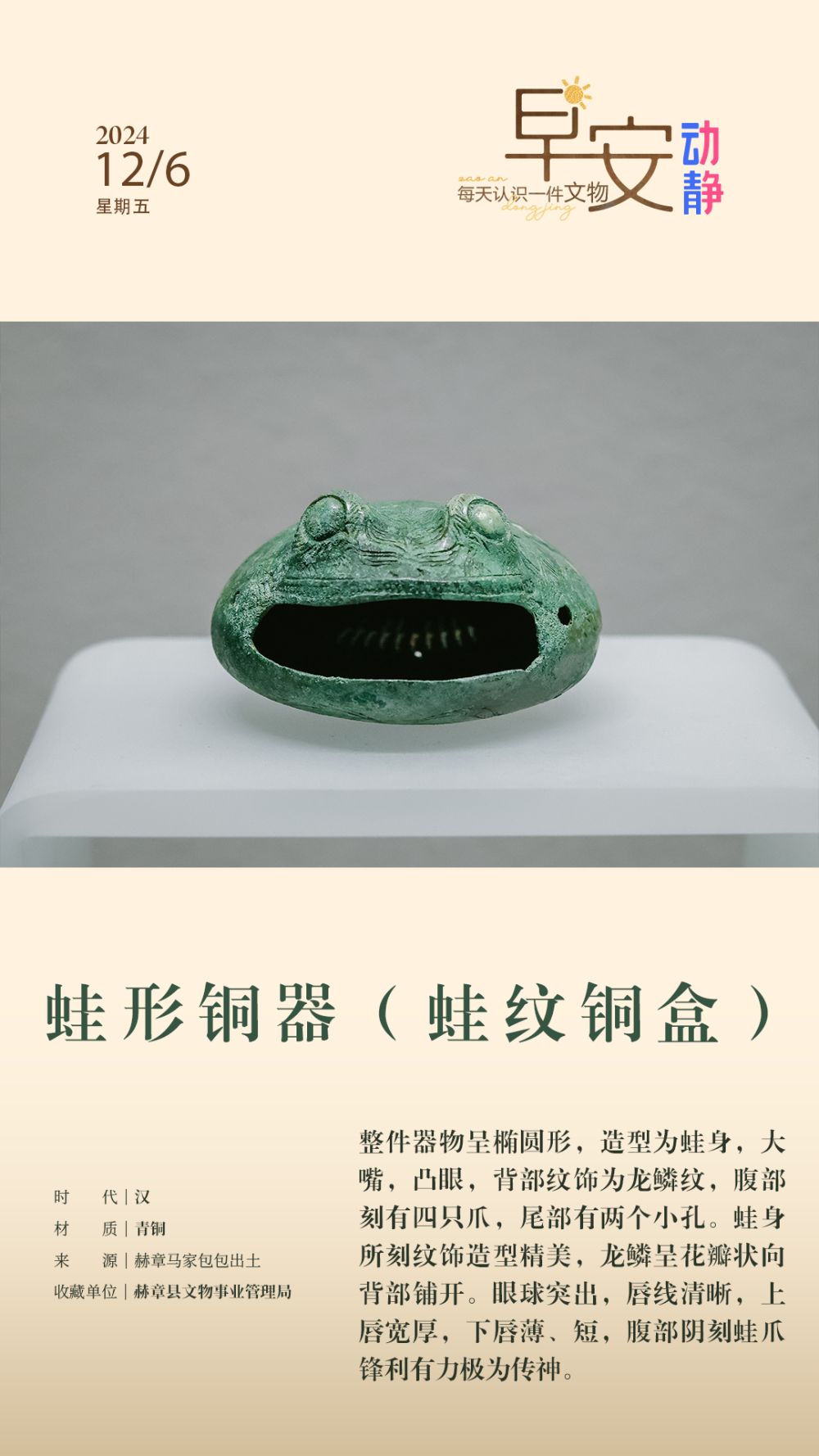 中国　古銅宣徳銅　蛙　置物　約1.9㎏　F　R6555 中国 古銅宣徳銅 蛙 置物 約1.9㎏ F R6555 中国 古銅宣徳銅 蛙 置物 約