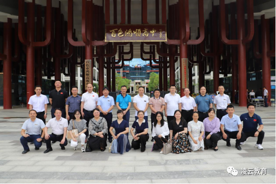 百色学院莅临百色市鸿顺高级中学开展考察调研活动