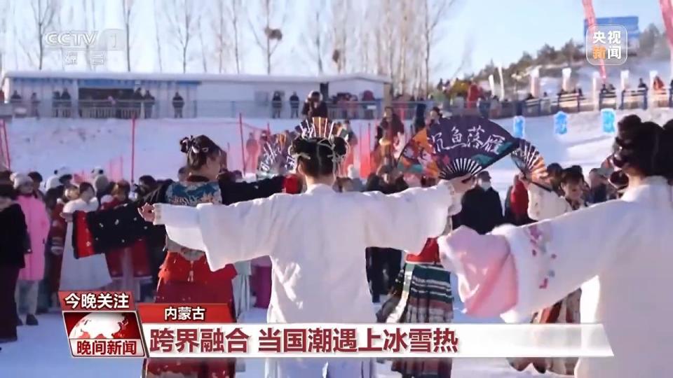 滑翔伞、热气球、雪上龙舟……冰雪旅游花式出新！