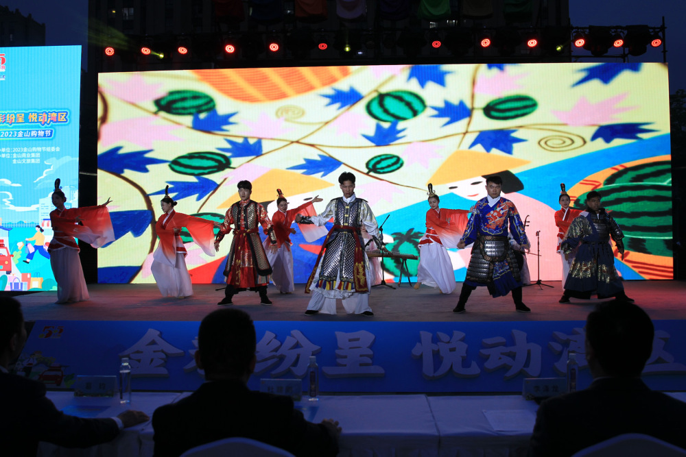 10项主题活动100余场特色活动金山购物节启幕