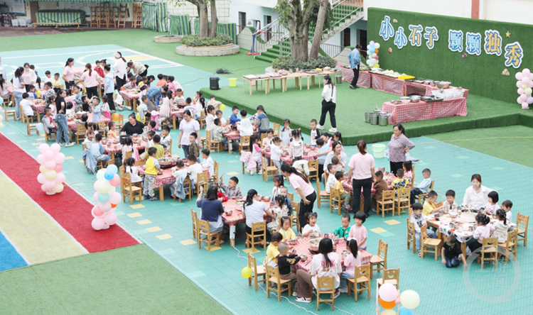 5月28日,万州区电报路幼儿园开展了"奇遇水世界 探秘淘乐园"主题活动