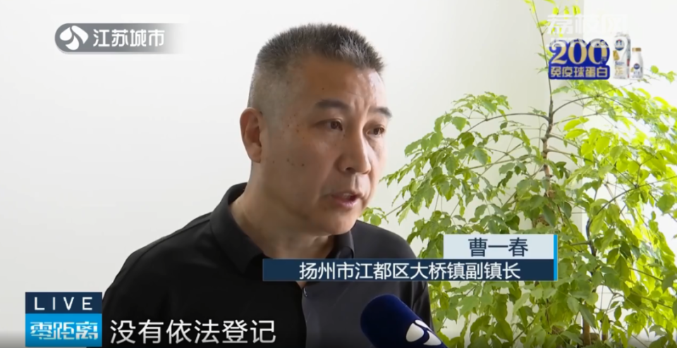 零距离帮忙 | 法拍来的土地五年无法使用!