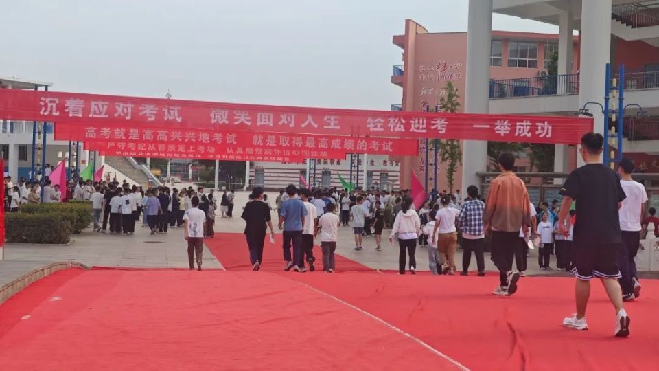 开考!五条线路带你直击2024河南高考第一线
