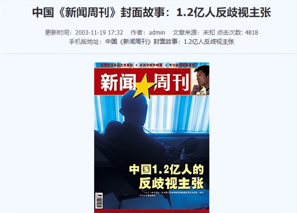 不属于网络新闻报道中的歧视用语(不属于网络新闻报道中的歧视用语的是)