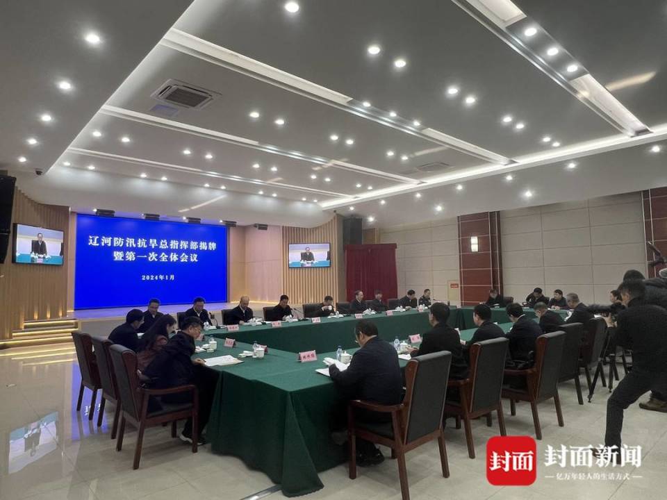 辽河防汛抗旱总指挥部揭牌我国七大江河均设立防汛抗旱指挥机构