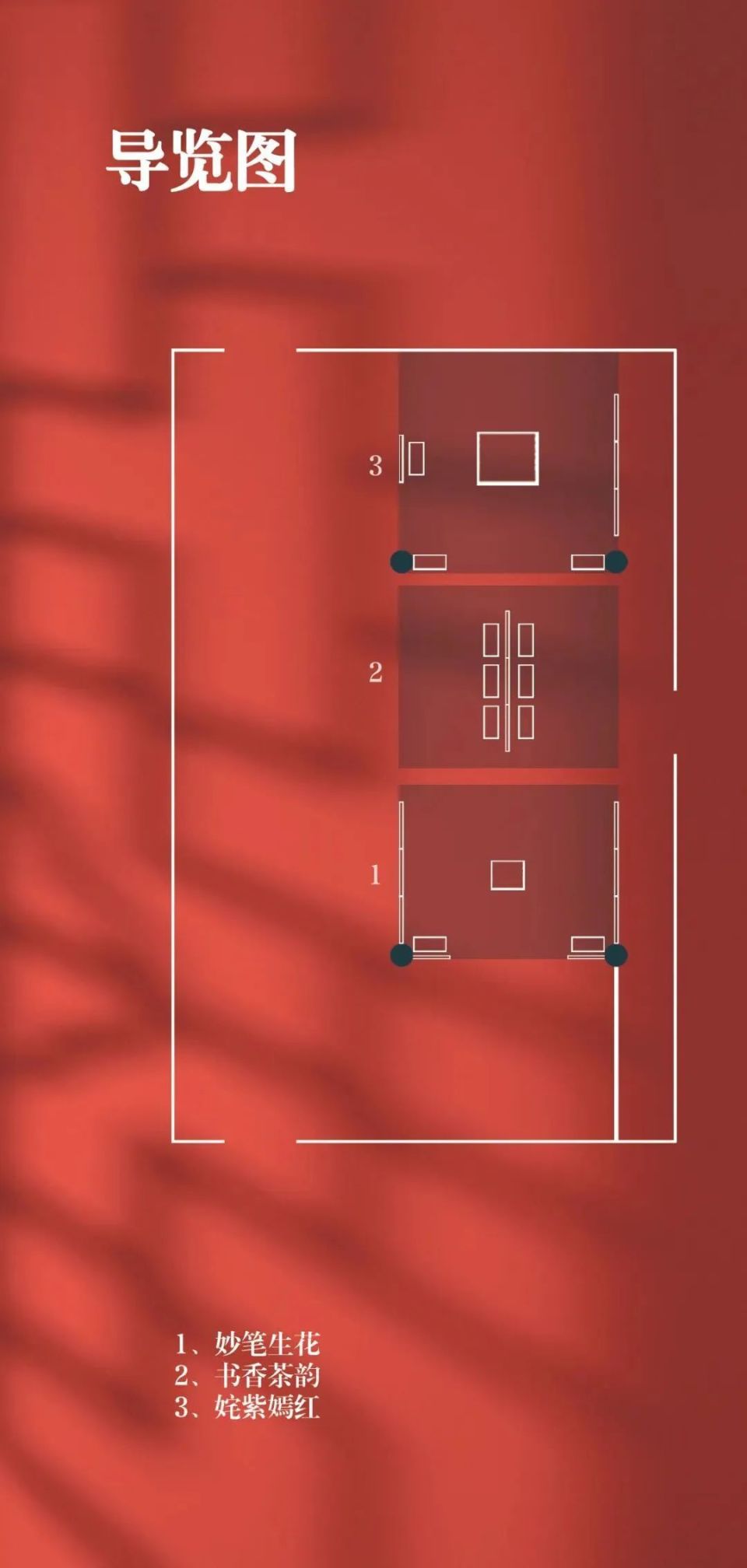 丽雯,查元康,国家高级工艺美术师王敏,高建中,顾涛,顾婷等合作的紫砂