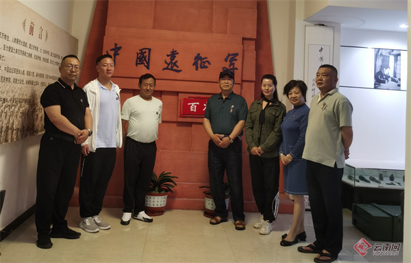 民革云南经济总支开展慰问中国远征军后代活动