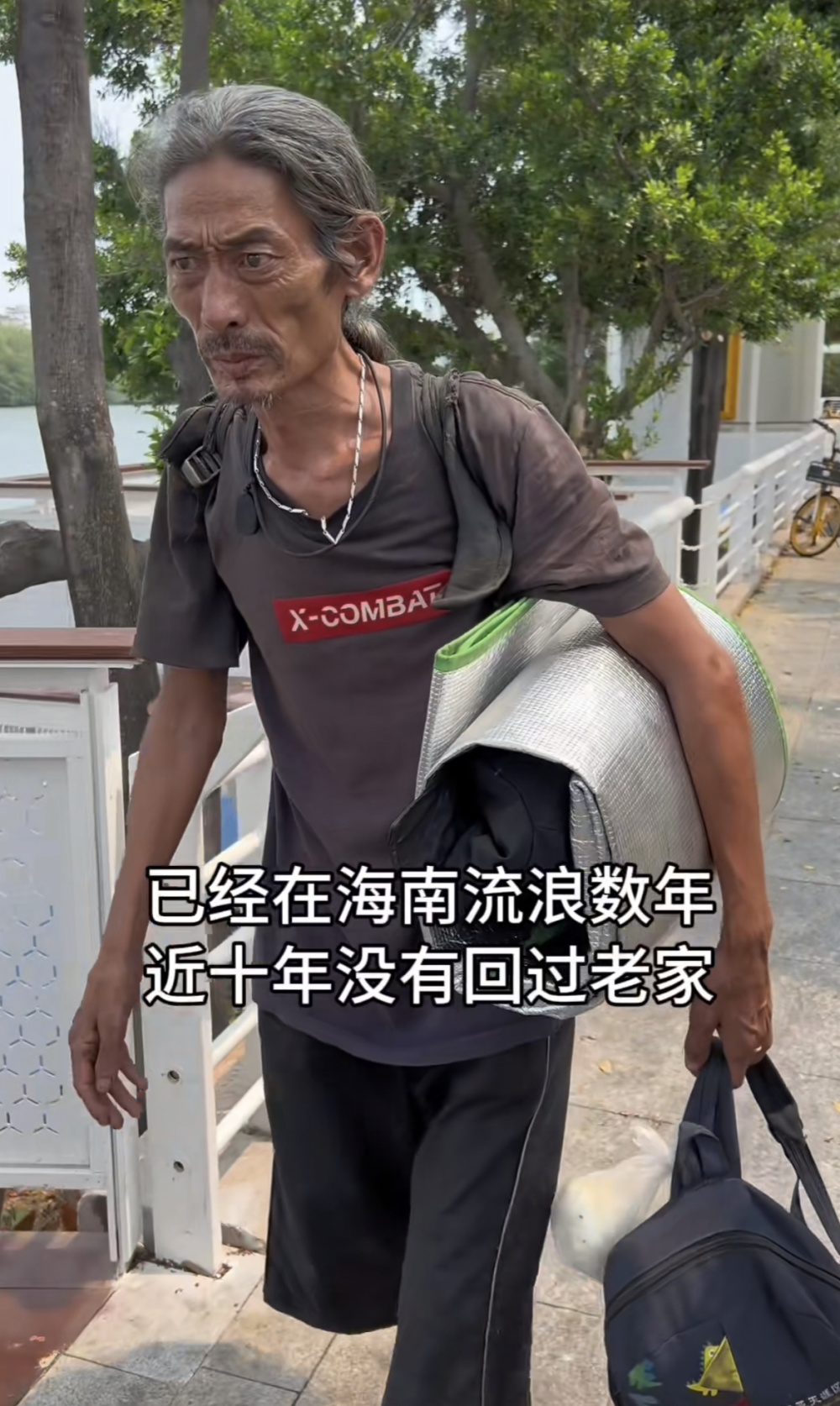 "半个月的时间,通过社交媒体我已经帮助8名流浪人士归家,这是一件有