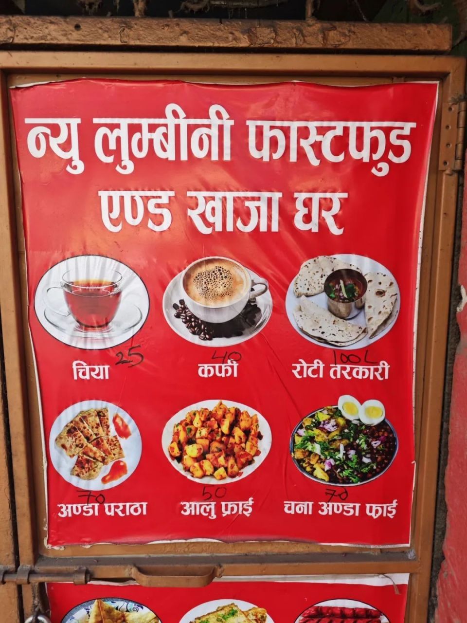 月薪三千，在尼泊尔可以爽到什么程度？-腾讯新闻