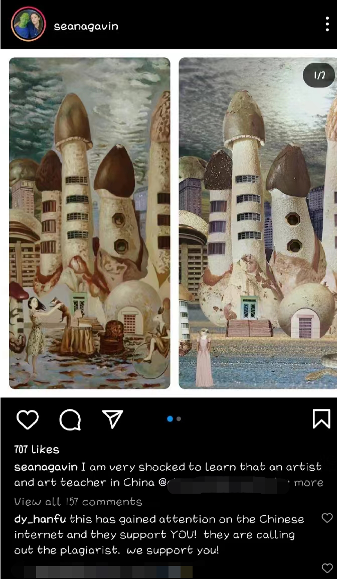 中国美术学院一教师被指抄袭，涉事作品售价10万美元，校方回应今日热点-313啦实用网