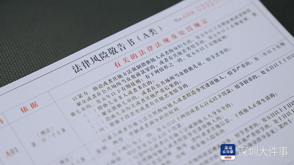 便衣队+敬告执法，深圳轨道公安执法有力度、更有温度_腾讯新闻