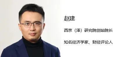 【直播回顾】赵建:货币化浪潮中的超长期国债:策略与展望