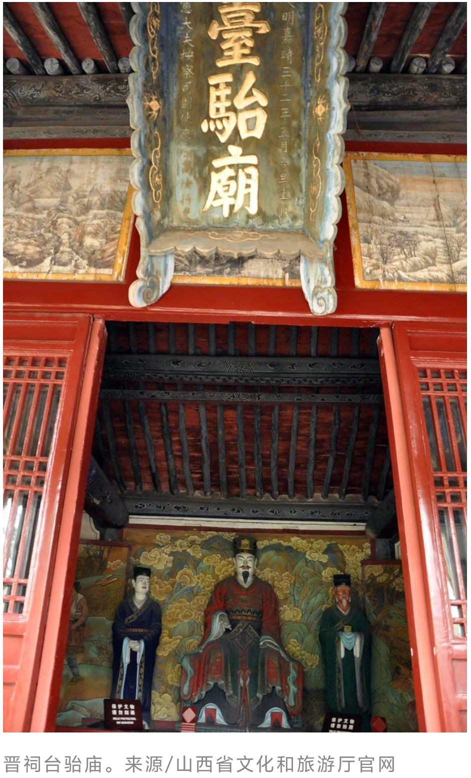 晋祠像一部活着的书,表里浸染着华夏民族脉络的魂灵,诉说着三晋大地的