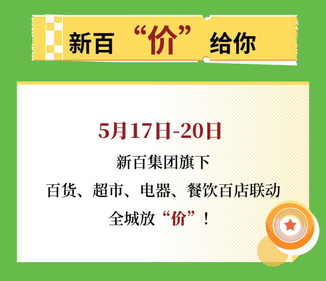 原来,这才是"银马"的正确打开方式!