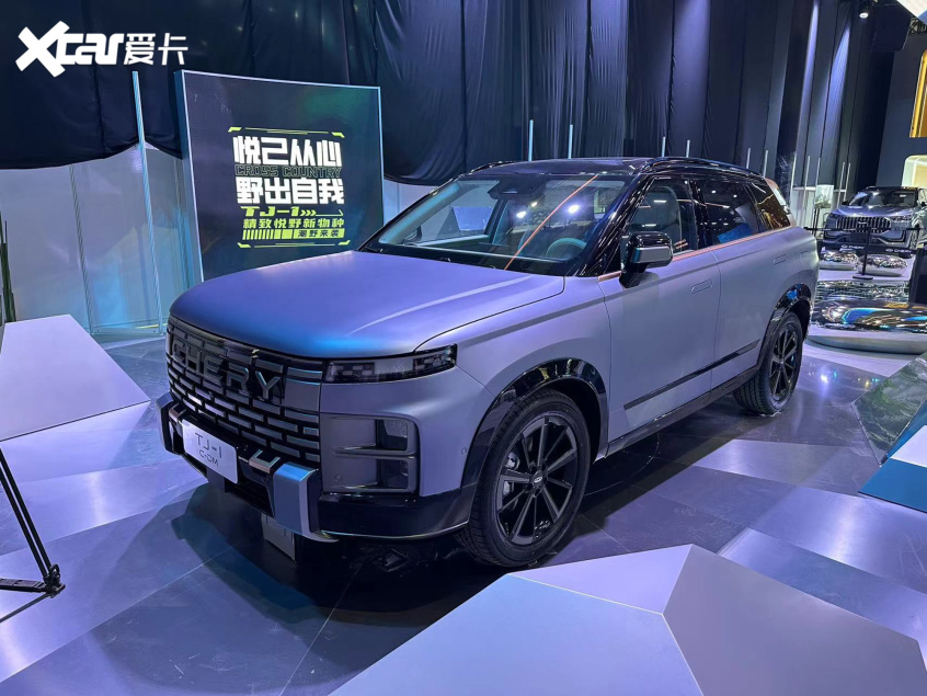 2023上海车展探馆：奇瑞TJ-1亮相_腾讯新闻