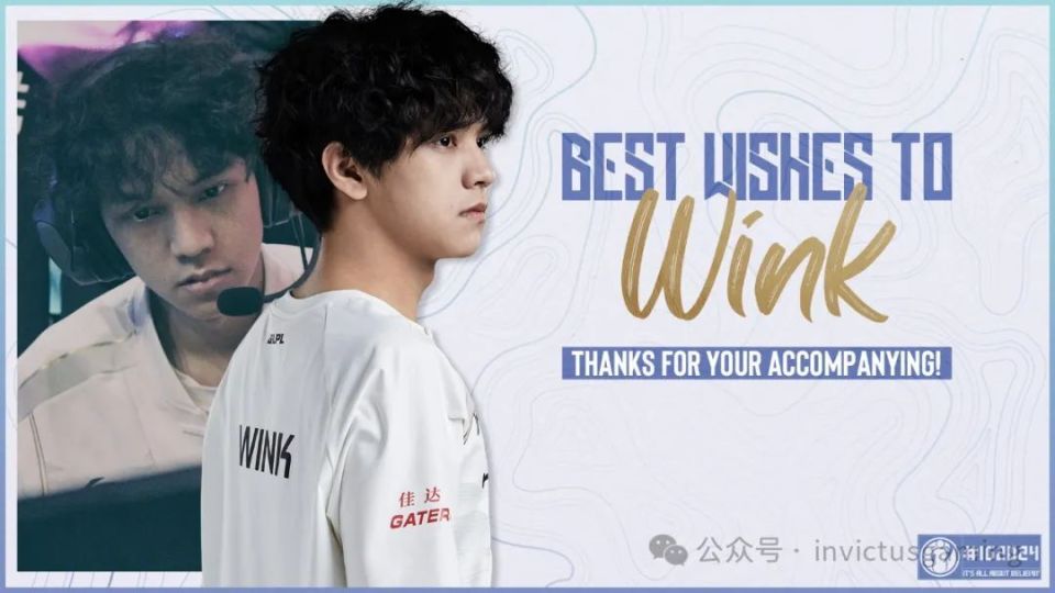 【lol】原ig.lol辅助选手张锐(id:wink)转会至edg