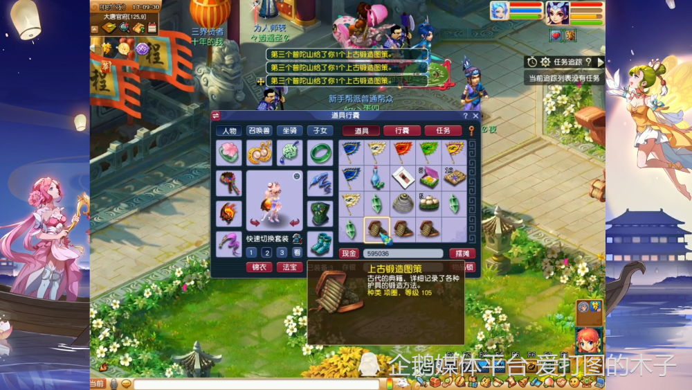 梦幻西游:召唤兽装备,自己打造划算还是买成品划算?