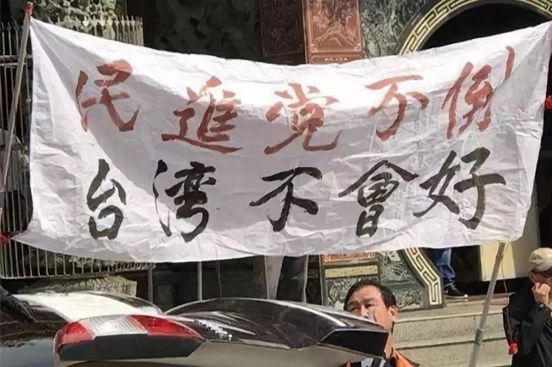 性骚扰案冲击赖清德选情！6成民众呼吁2024“让民进党下台” 腾讯新闻