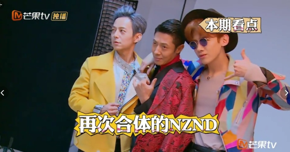 其中,鬼鬼因为工作安排原因,从六季开始永久退出,白敬亭在一次缺席后