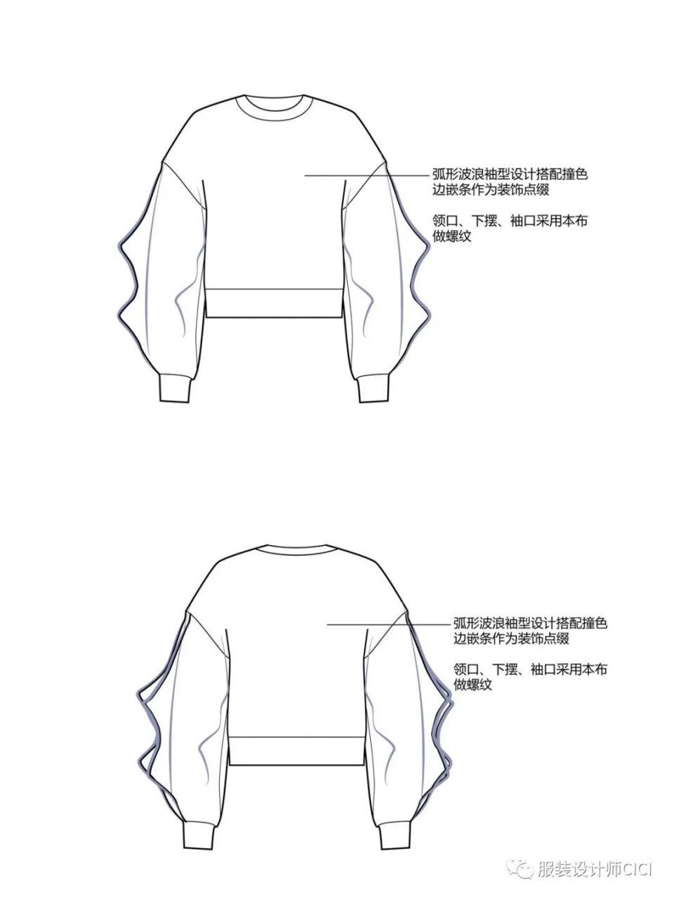 16款卫衣服装款式图正反面
