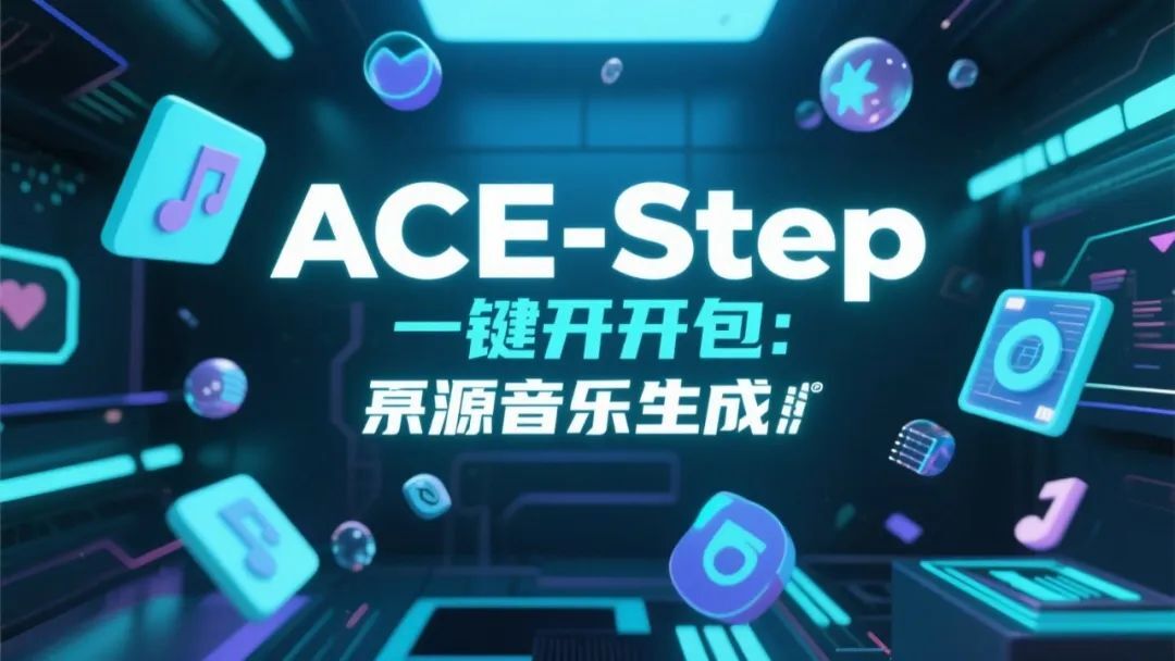LTX2 一键整合包 AI文字生成音画同步视频 中文语音 软件模型 
