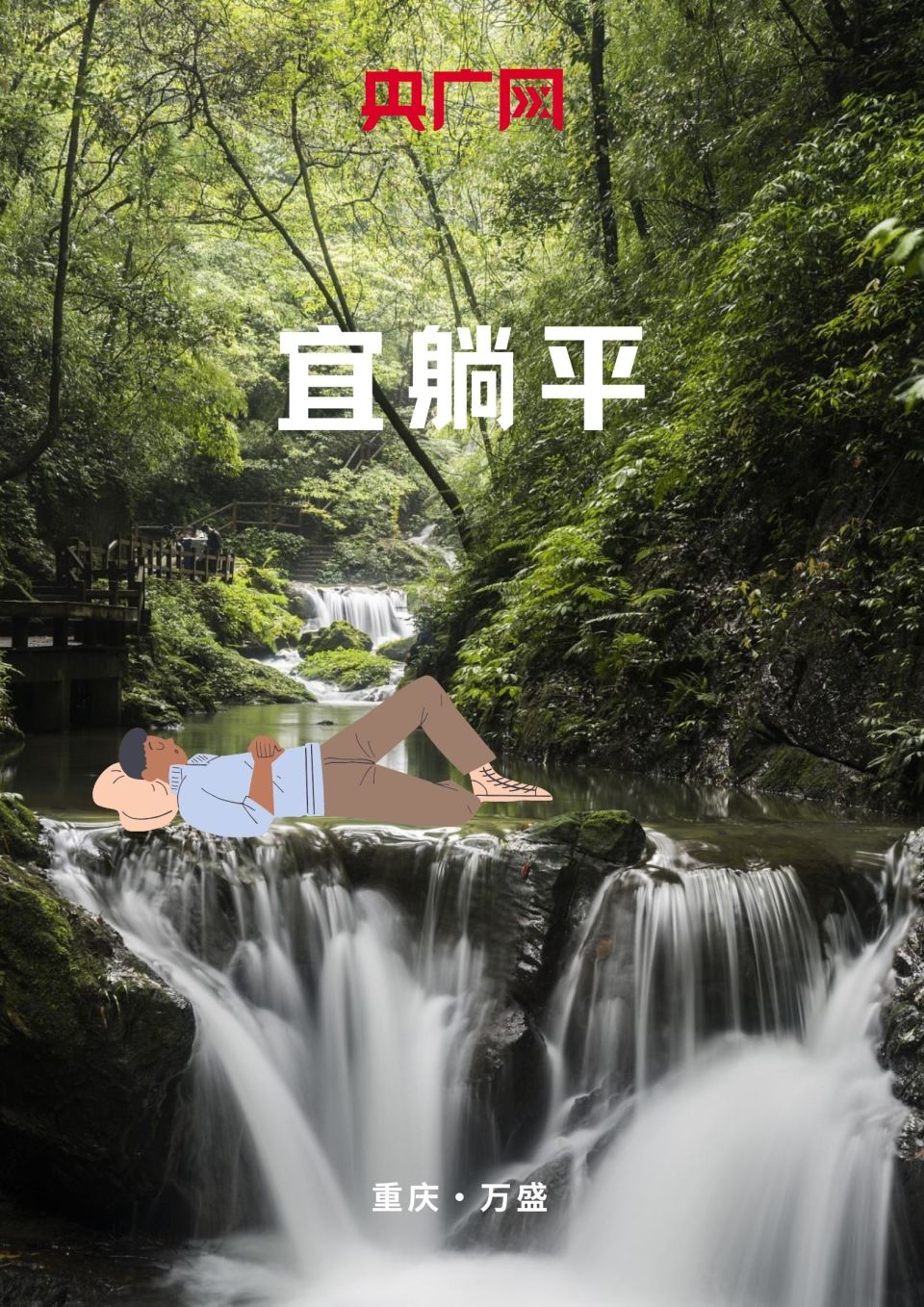 641