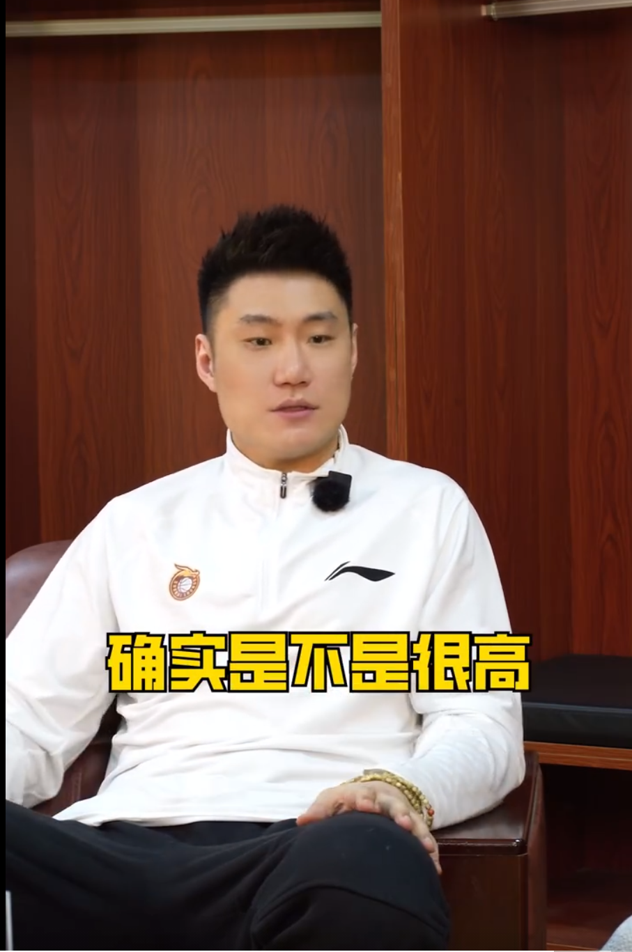 常林炮轰首钢我明明是空间型4号位外教却把我当蓝领干脏话