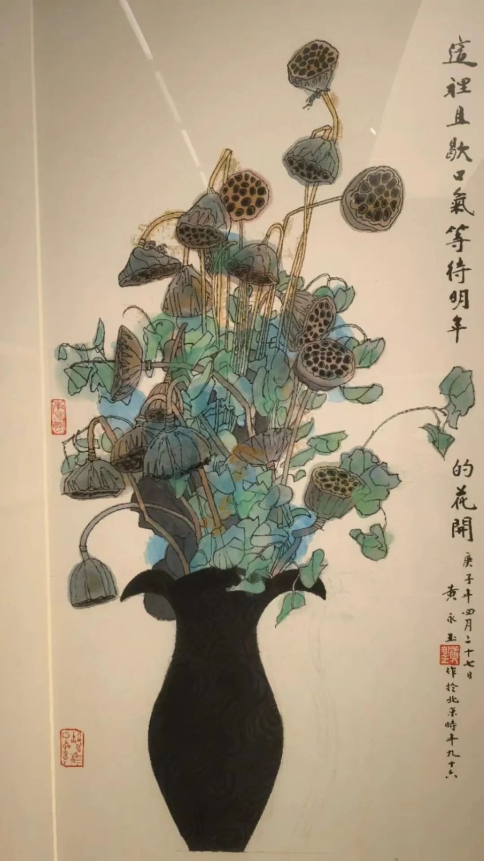 近160幅画作前所未见!多图带你看黄永玉新作展