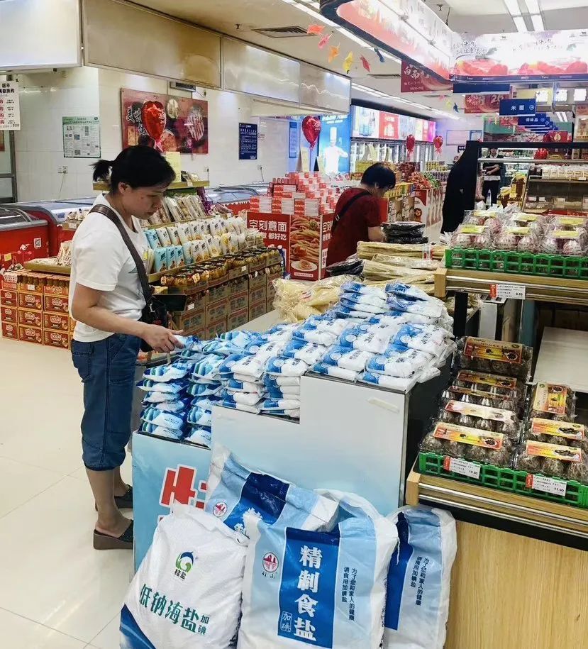 微笑堂超市内市民正在选购食盐广西盐业集团有限公司桂林分公司(以下