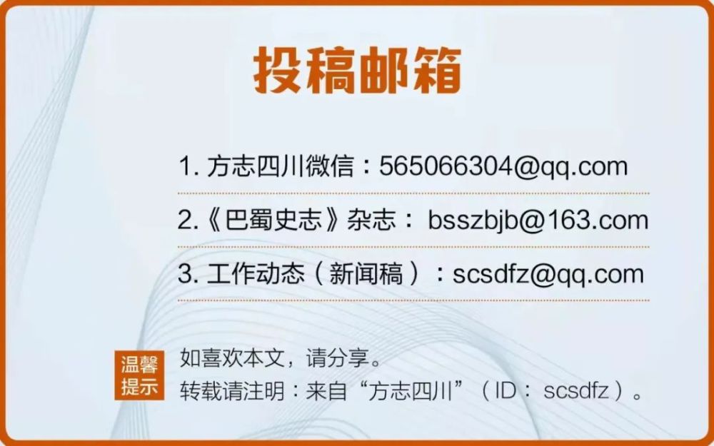 来源:广元文旅 幸福广元视频号9月1日上午11时"曌动广元"花车游行