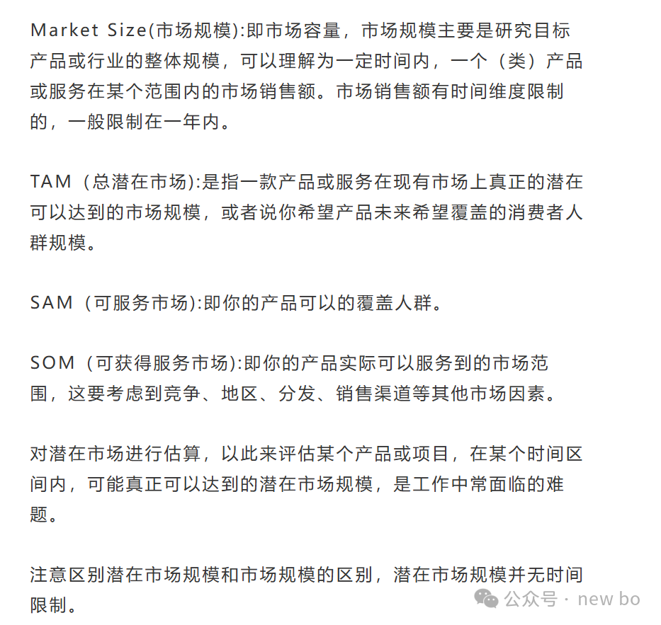 什么是TAM_腾讯新闻