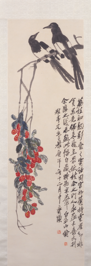 荔枝不仅口味美还大益于人？其食疗史竟有这般渊源