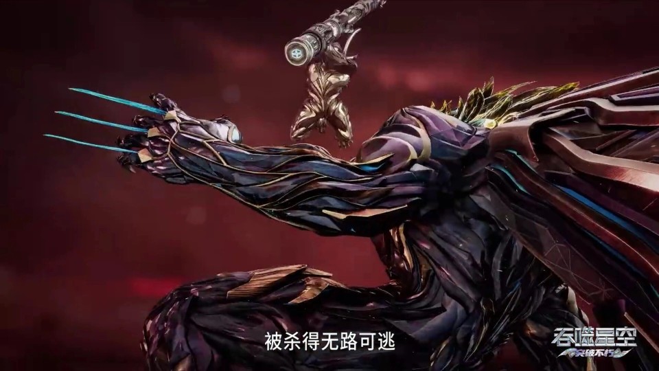 吞噬星空：第208集发生了哪些大事？真衍尊者追杀吠镜王，罗峰孕育第三分身_腾讯新闻