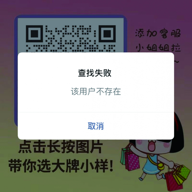 微信群里领券淘宝优惠是真是假_微信淘宝优惠群真的假的_小青淘宝优惠微信群