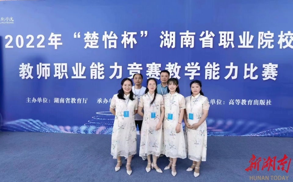 铸"双优"品牌建设 育新时代人才——耒阳市中等职业技术学校办学侧记