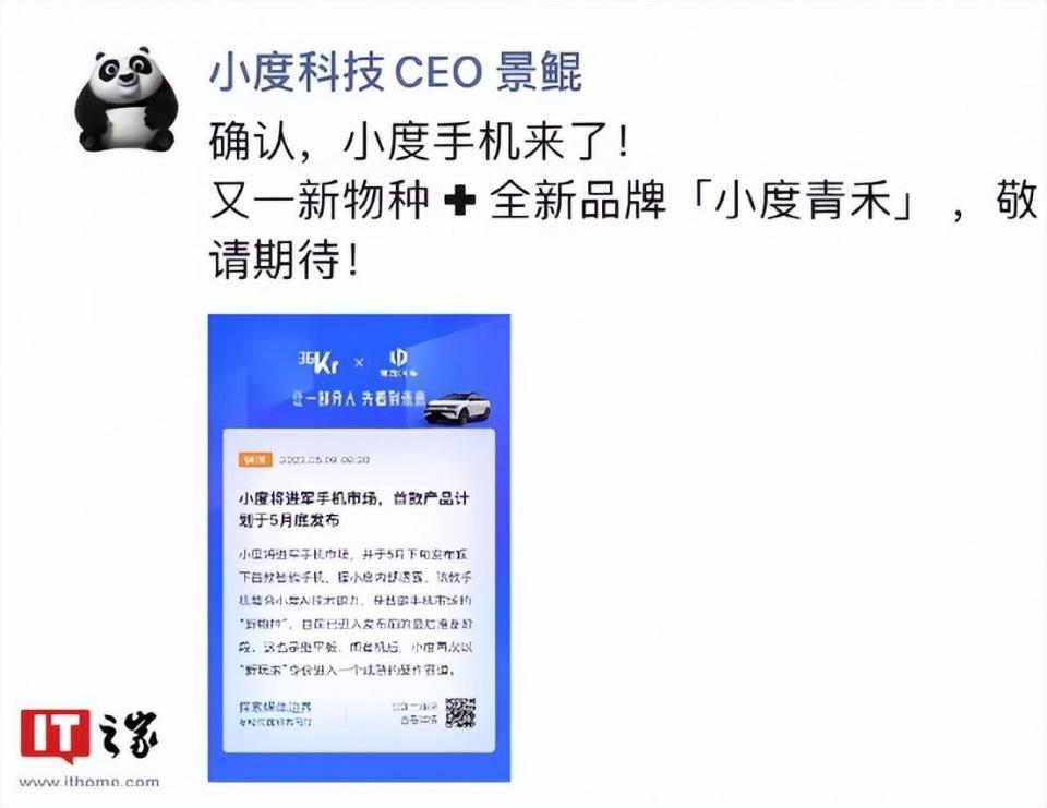 小度关闭早上新闻(小度怎么关闭每天的新闻)