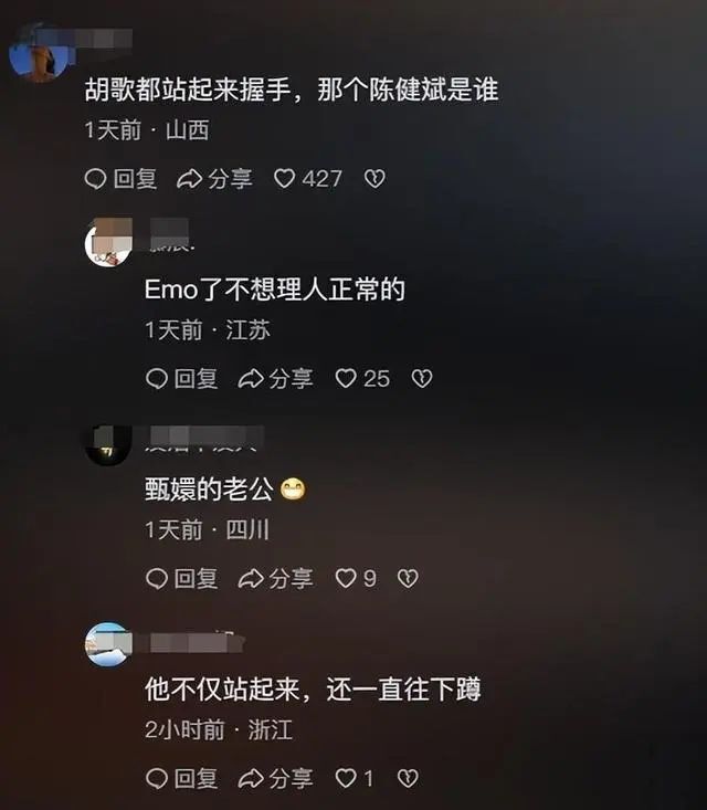 胡歌周迅红这么久不意外_腾讯新闻