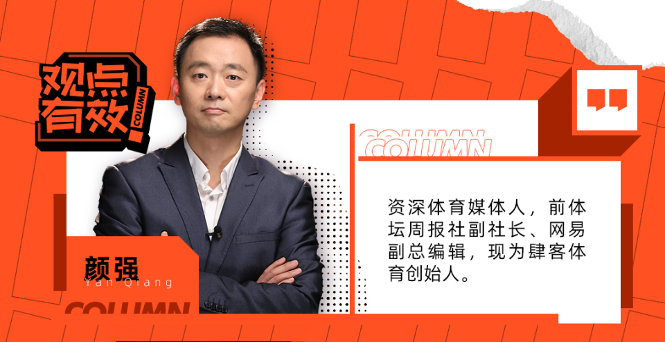 颜强专栏一次改变足球历史的采访c罗对话摩根一周年