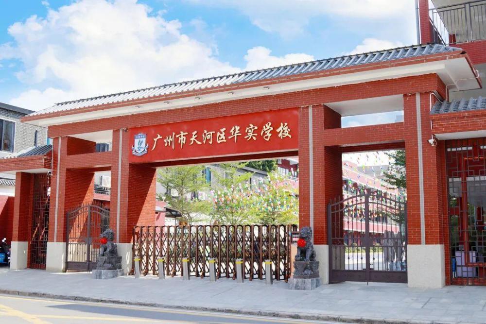 本周广州校园开放日时间汇总_腾讯新闻