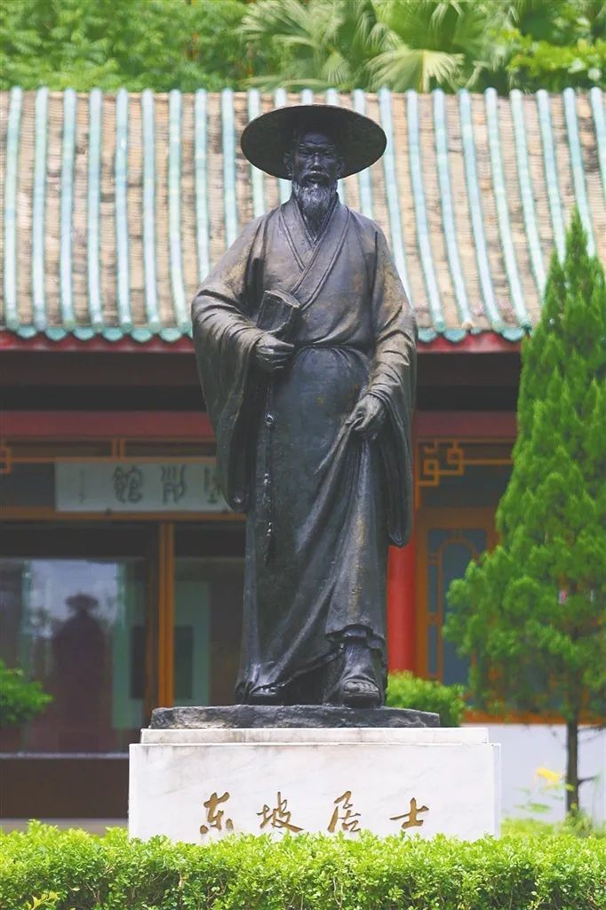 儋州:"东坡 " 的n种打开方式