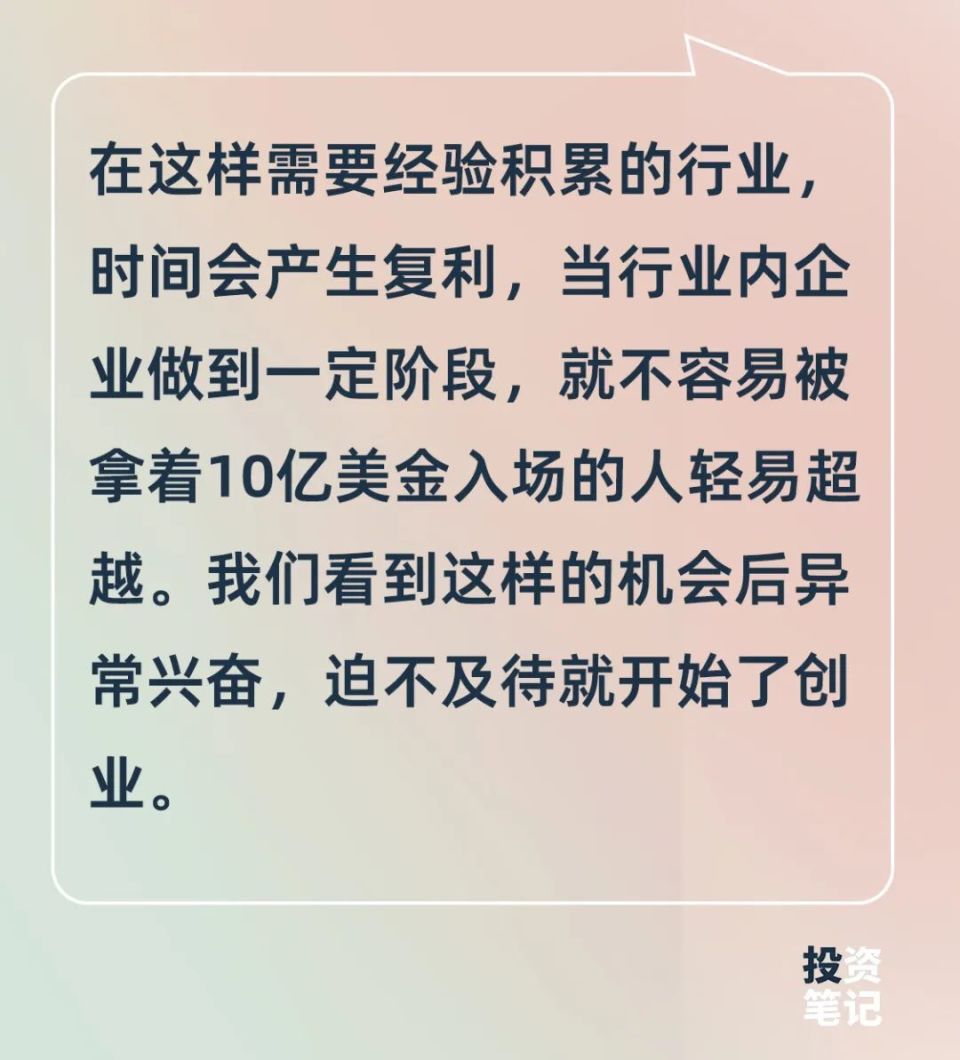 镁伽科技创始人兼ceo 黄瑜清2019年我们坚定地做了一次转型,从本体
