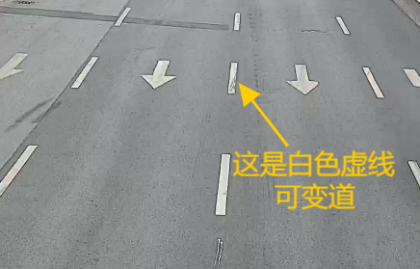 【安全伴我行】道路交通标线知多少！安全变道得讲究_腾讯新闻