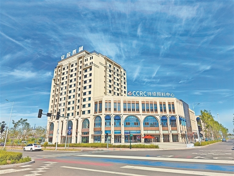 项目建设进行时 安居胜利国际康养中心项目9月投用