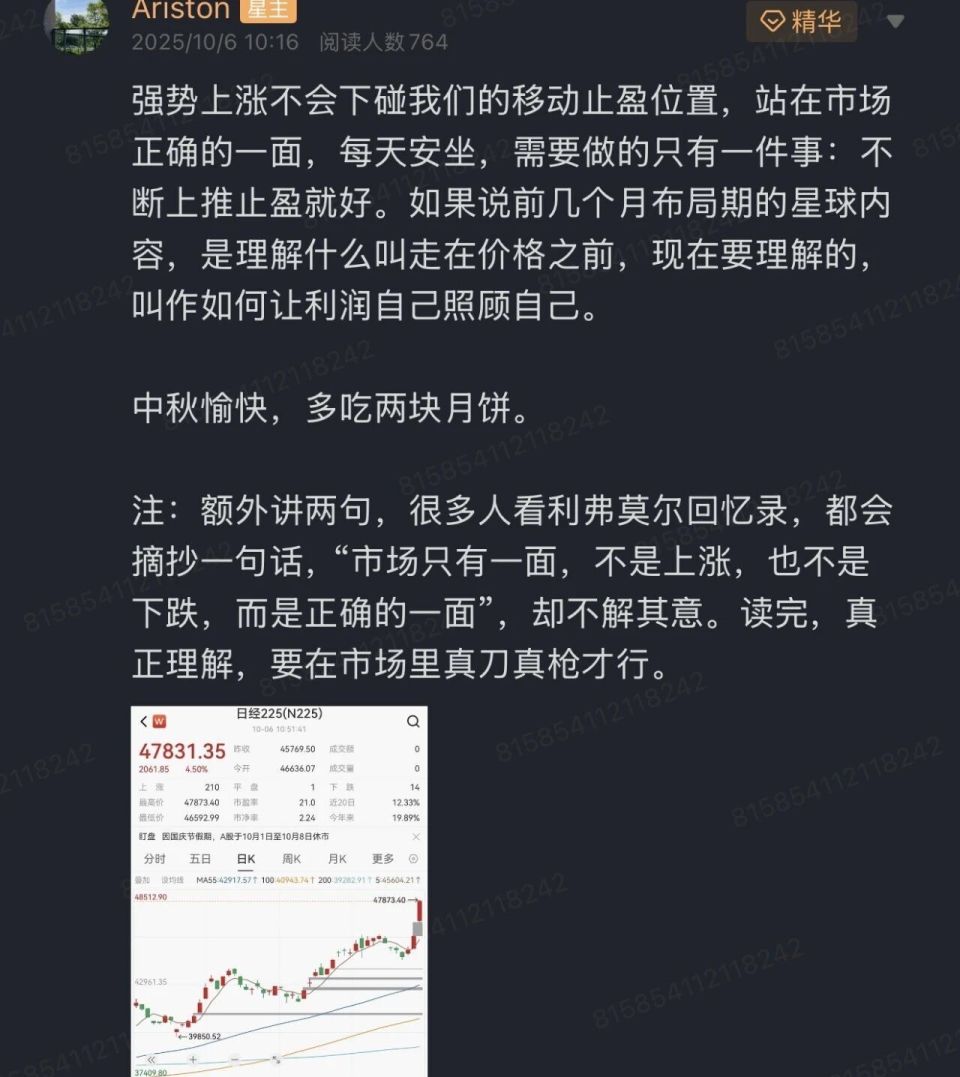 发生了什么？暴涨的日本..暴跌的日元..-腾讯新闻