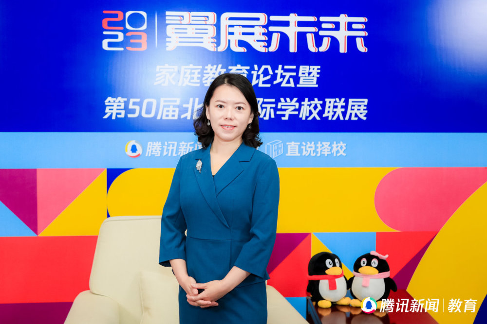 2023翼展未来春季国际学校联展北京爱迪学校校长刘丽