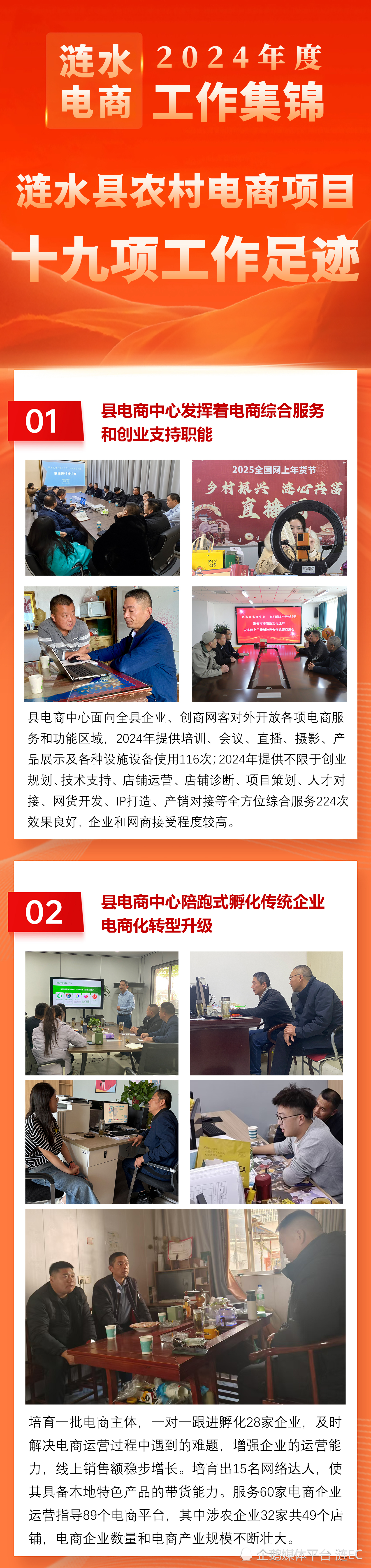 农村致富网创业新项目有哪些(农村致富网创业新项目有哪些内容)