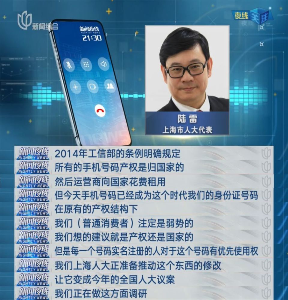 不少手机用户突然被强制停机？移动、联通、电信三大运营商营业厅最新回复_腾讯新闻