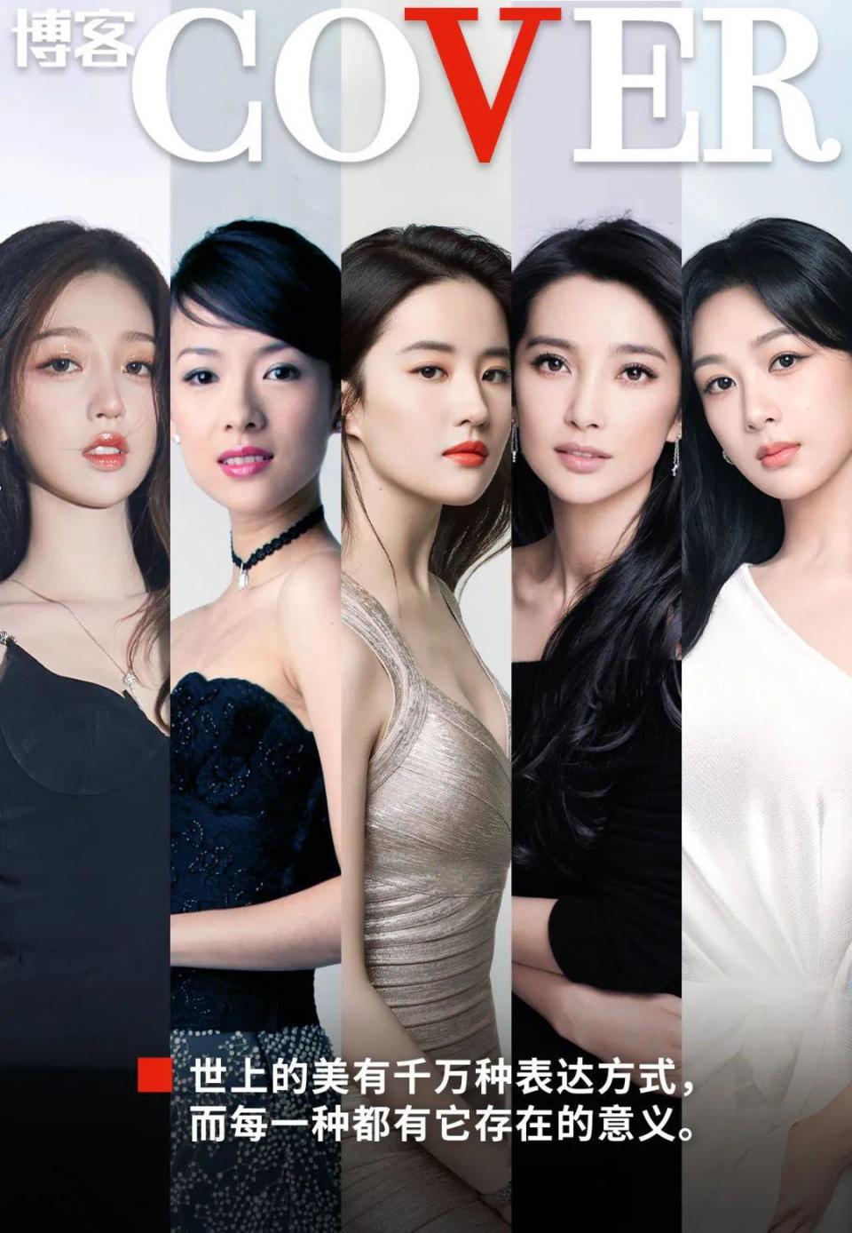 内娱颜值内卷,连刘亦菲都逃不过?